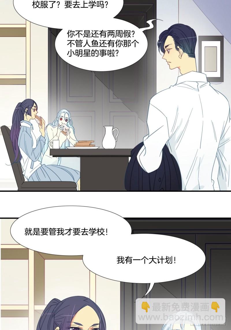 第二十一话-第22话