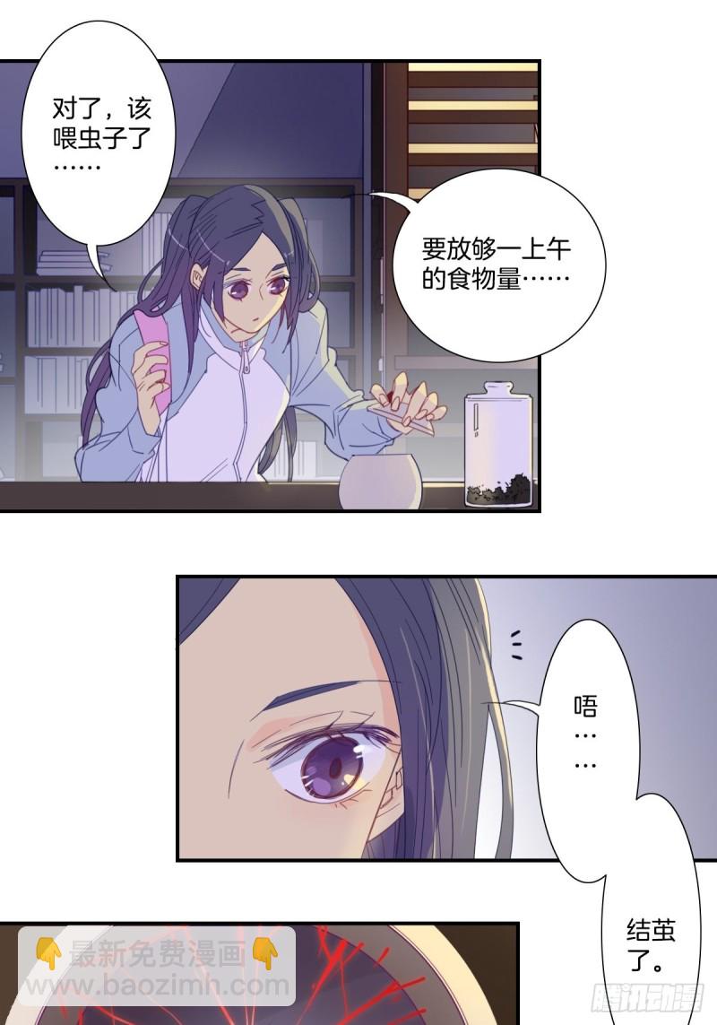 第二十一话-第22话