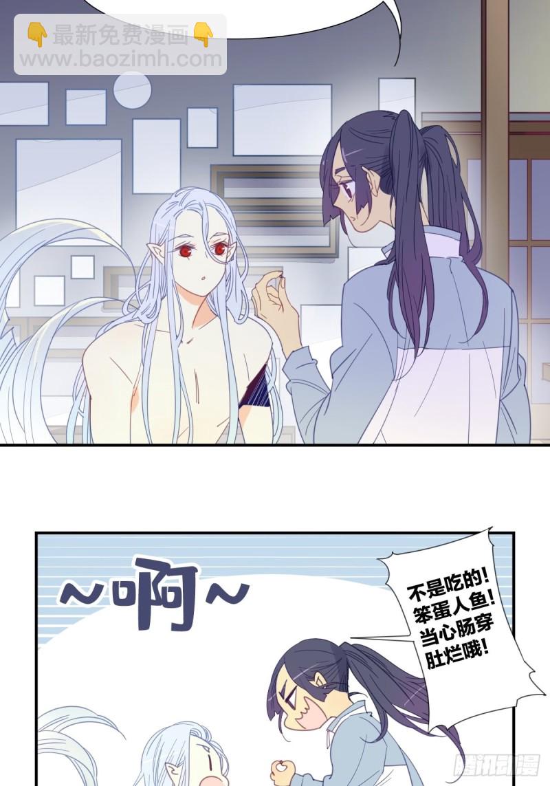 第二十一话-第22话