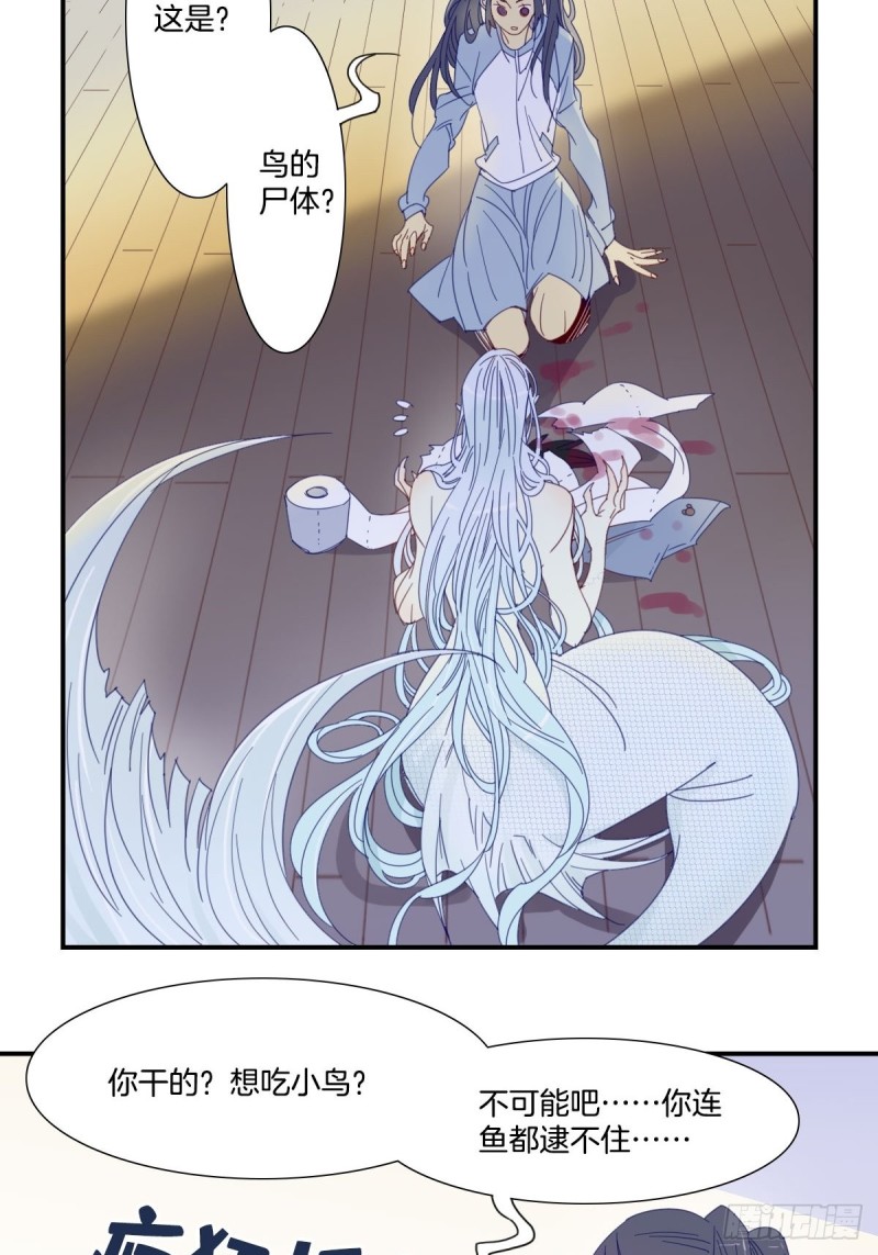 二十三话-第24话