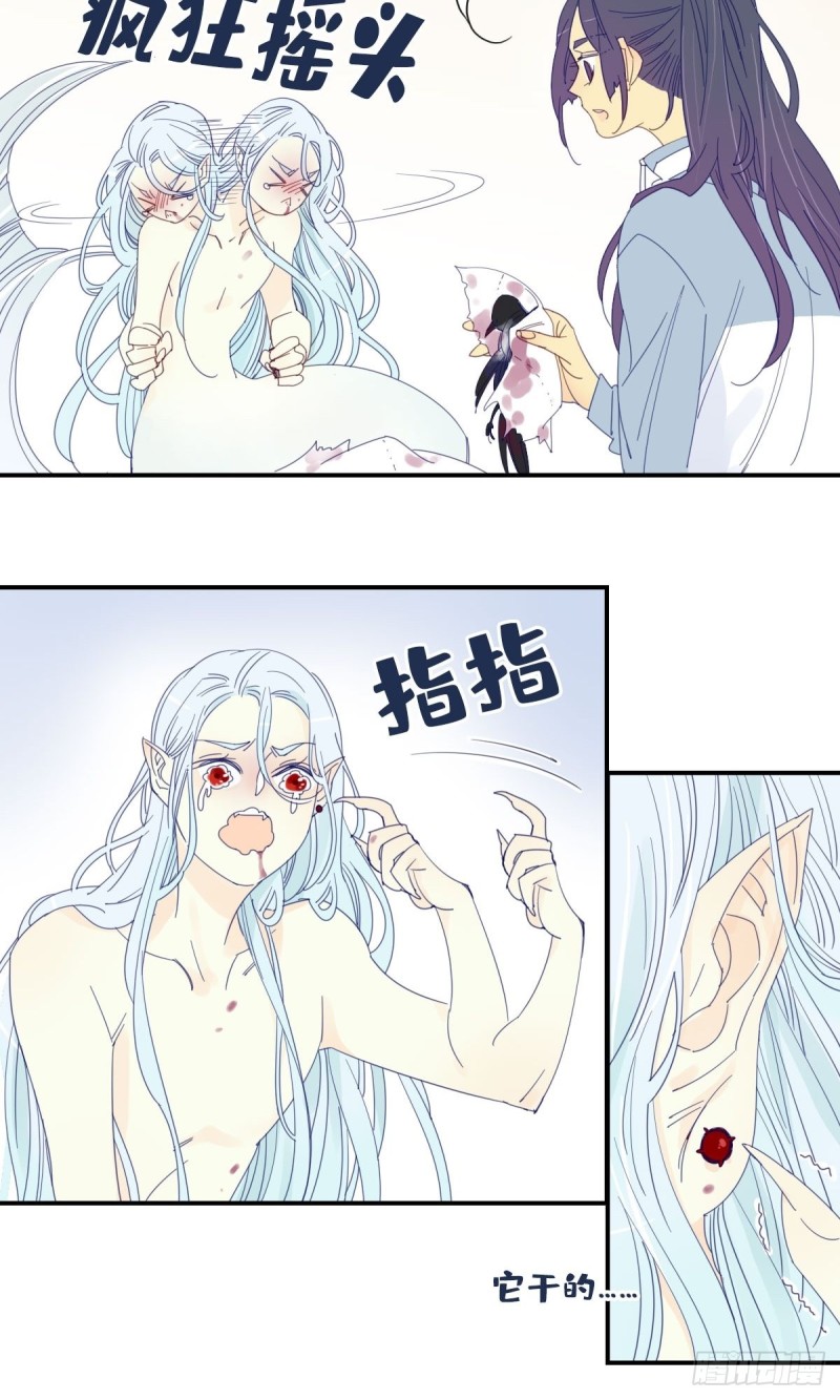 二十三话-第24话