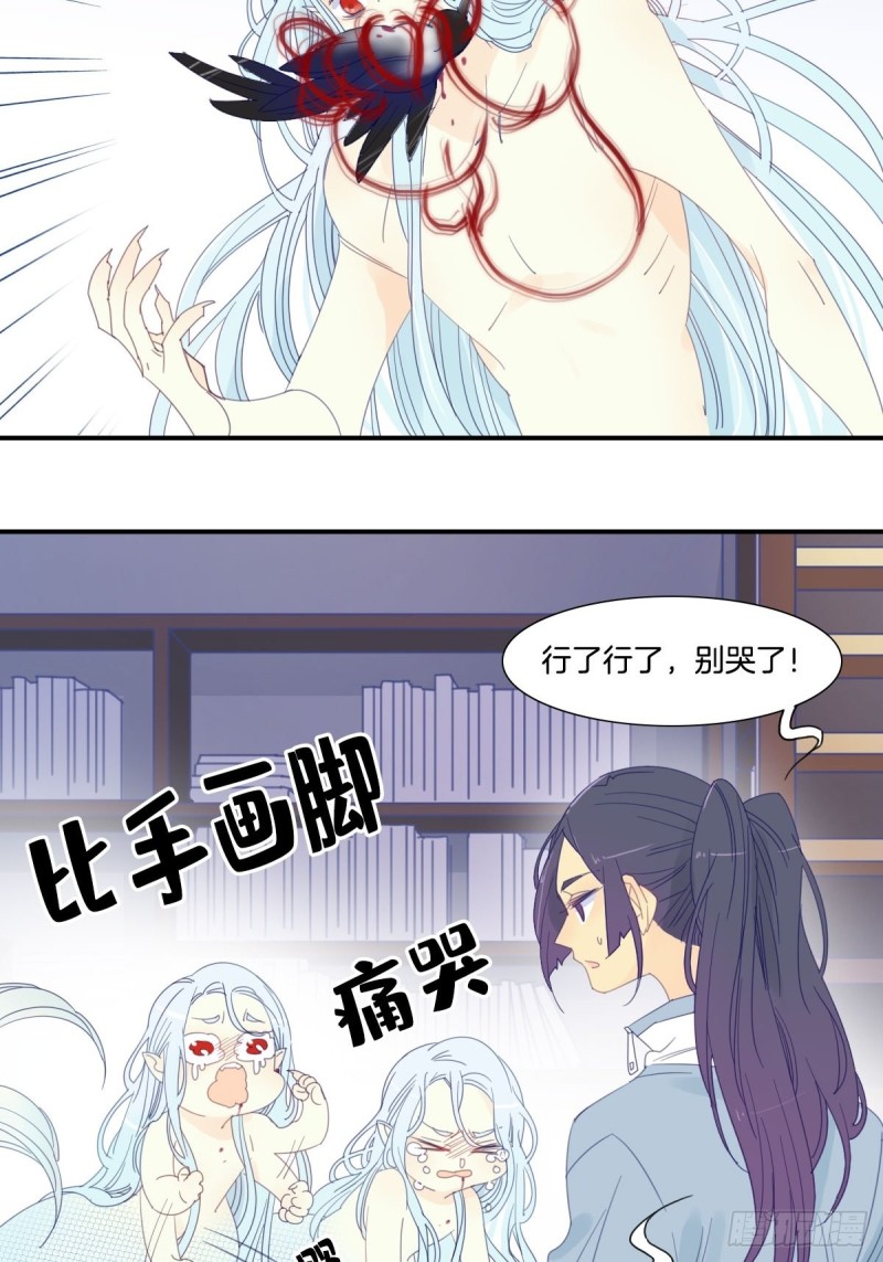 二十三话-第24话