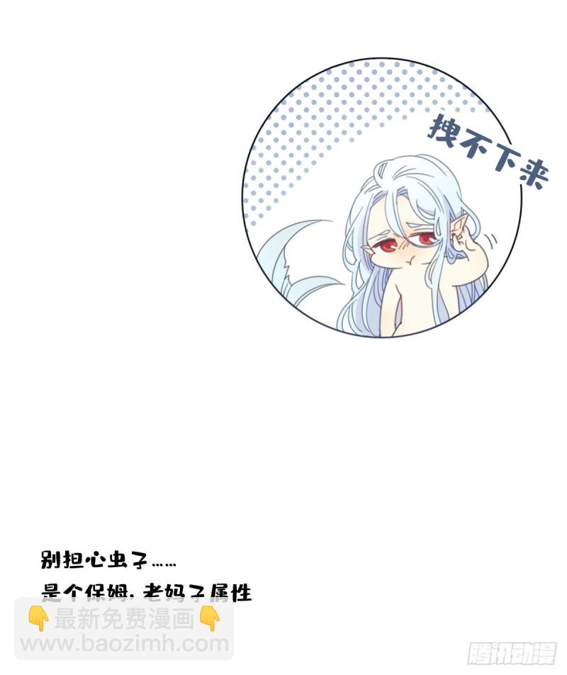 二十三话-第24话