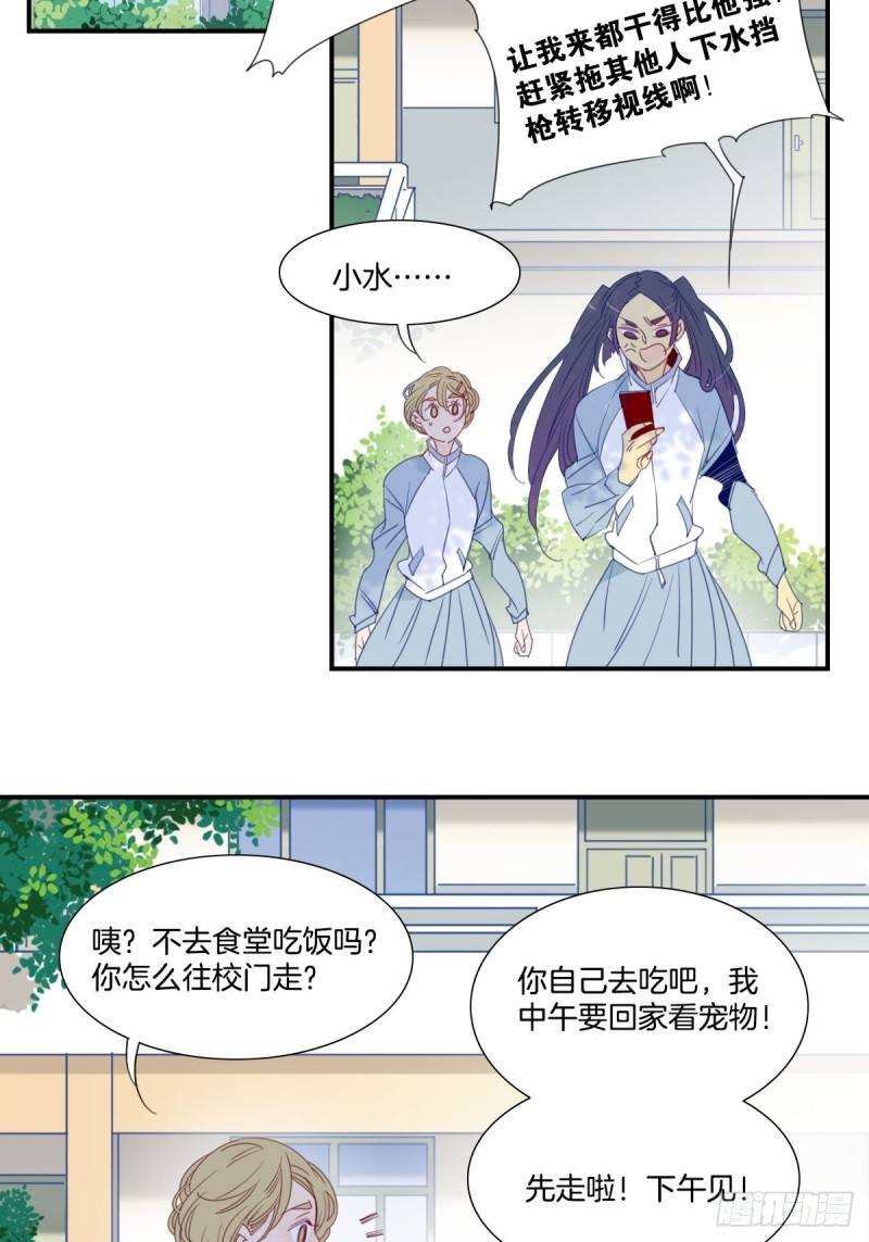 二十三话-第24话