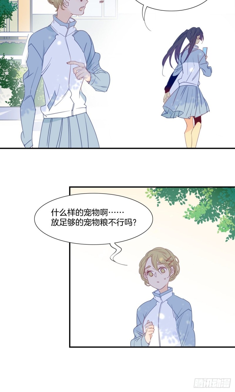 二十三话-第24话