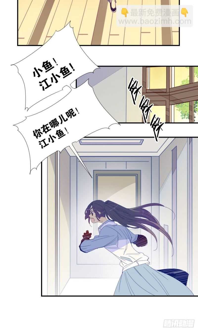 二十三话-第24话