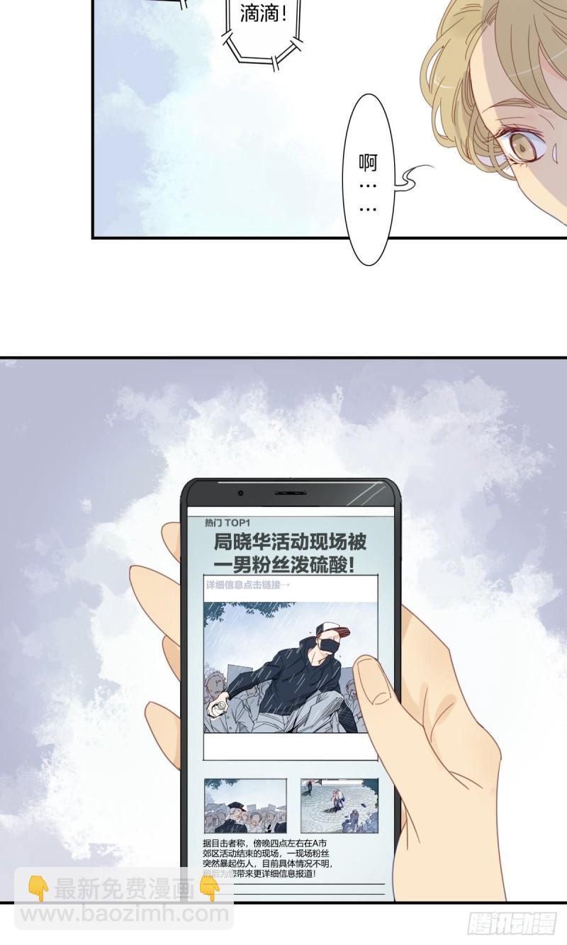 二十七话-第28话