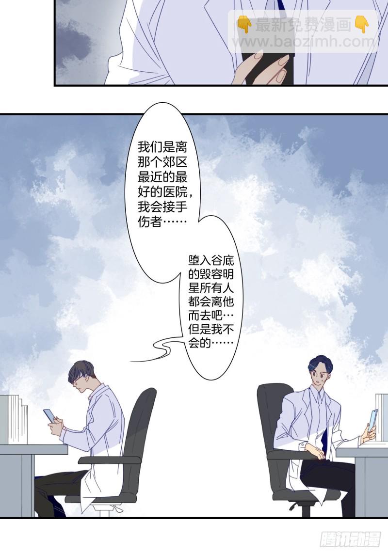 二十七话-第28话