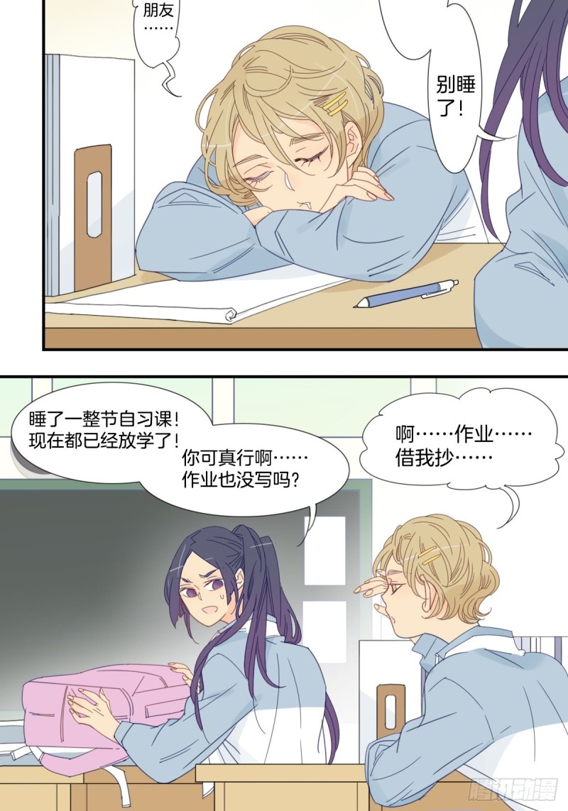 二十七话-第28话