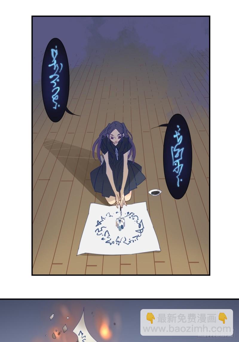 二十七话-第28话