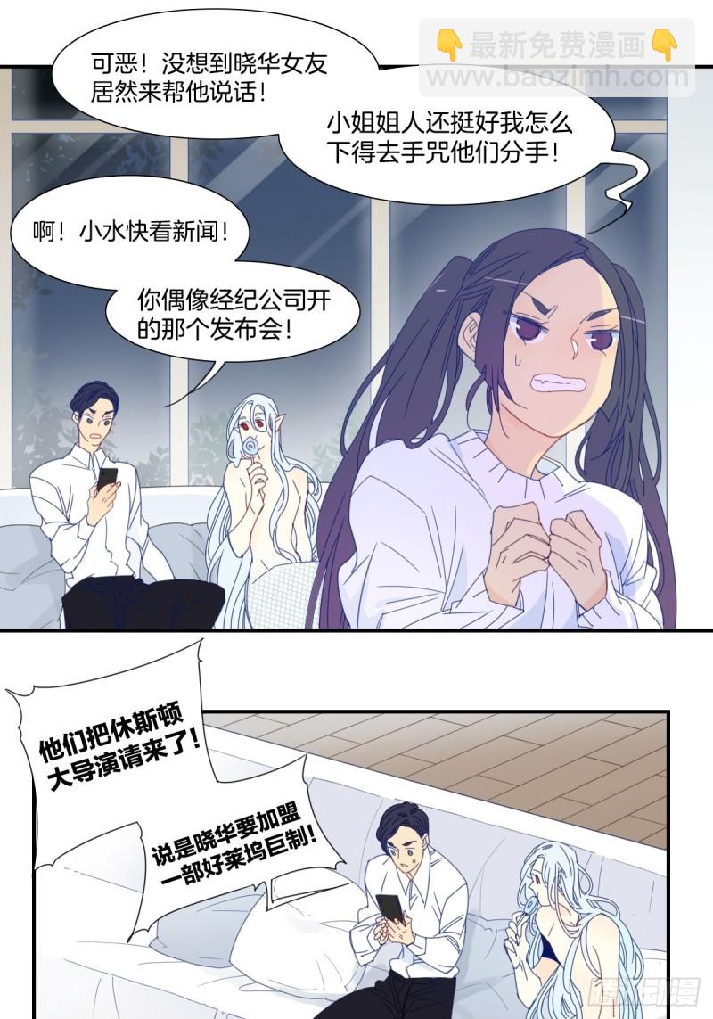 二十九话-第30话