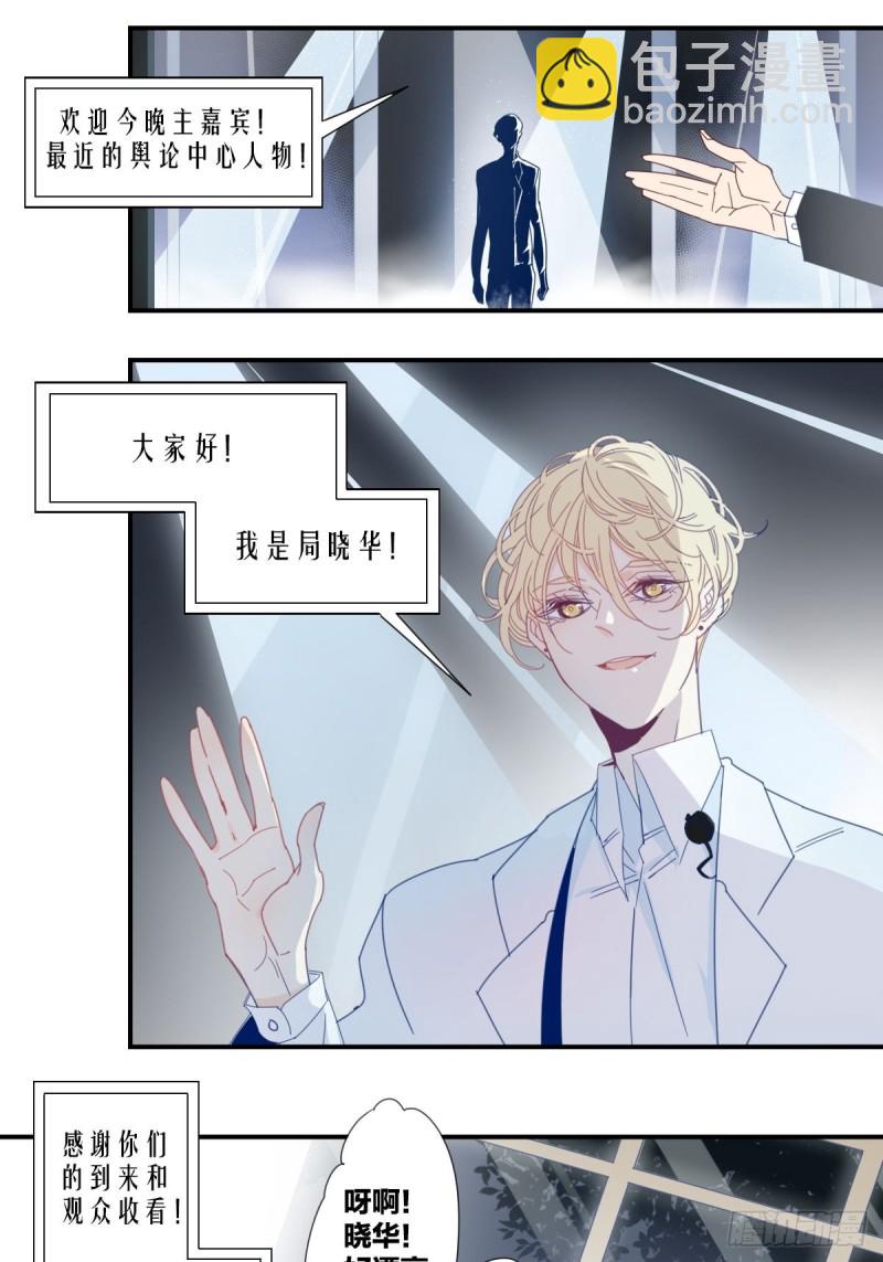 二十九话-第30话