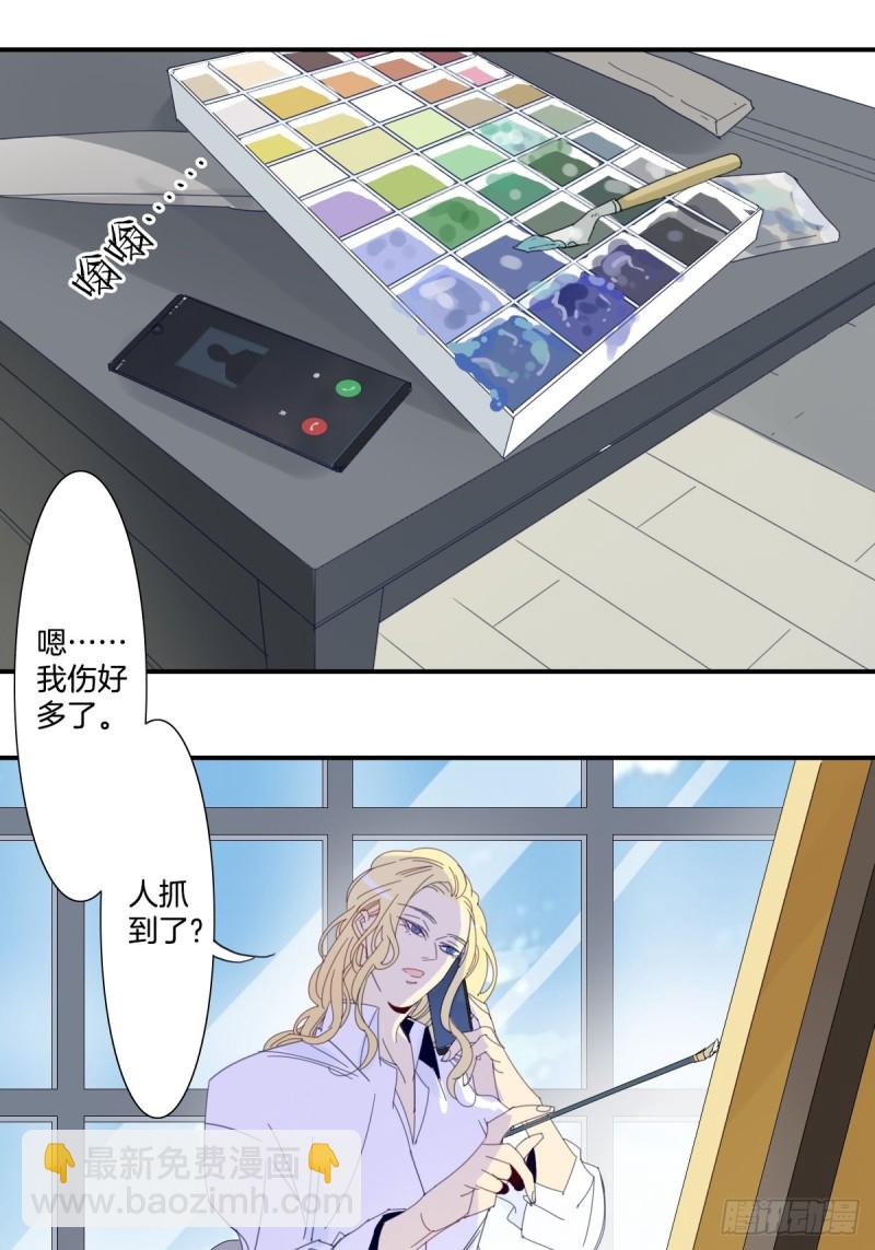 三十一话-第32话