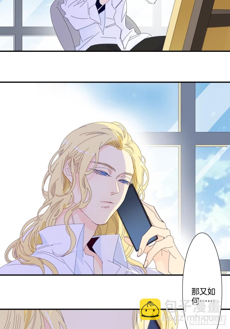 三十一话-第32话