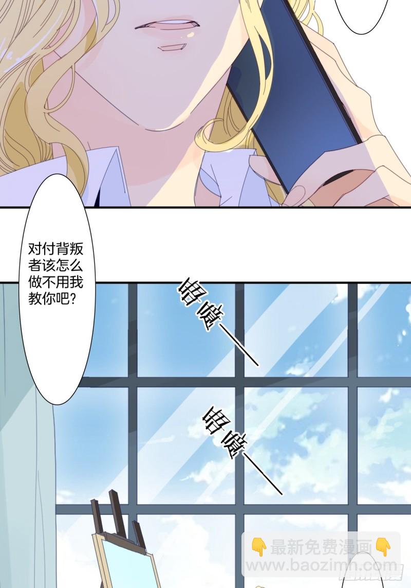 三十一话-第32话