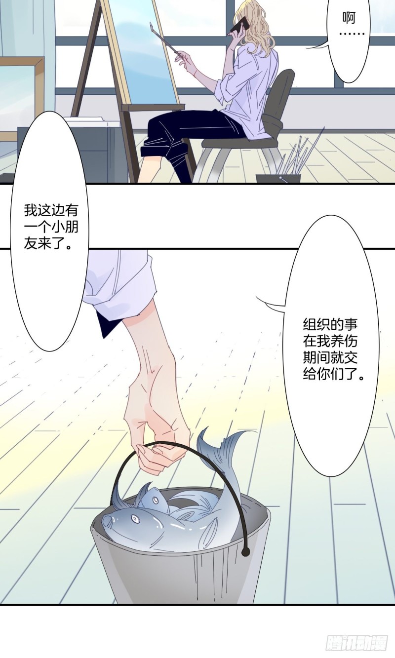 三十一话-第32话