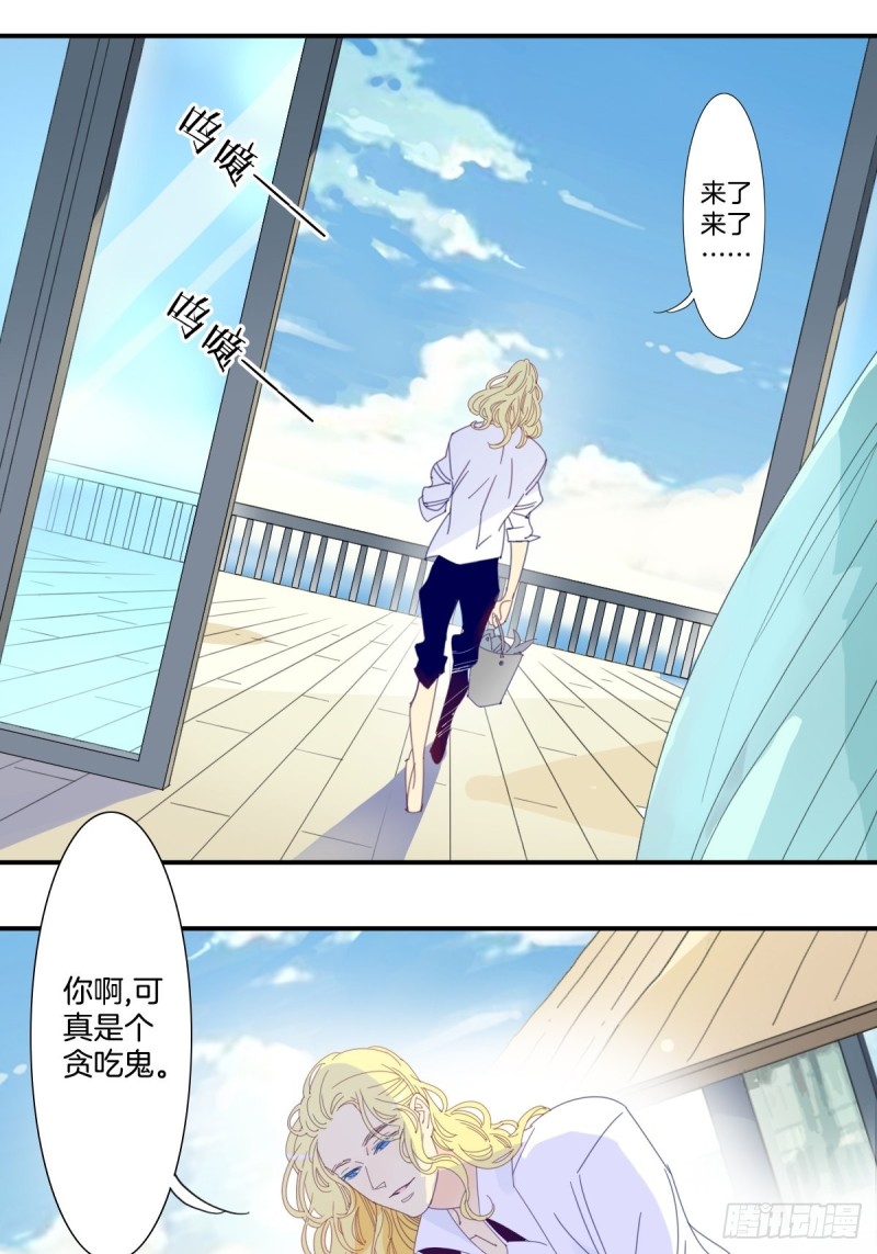 三十一话-第32话