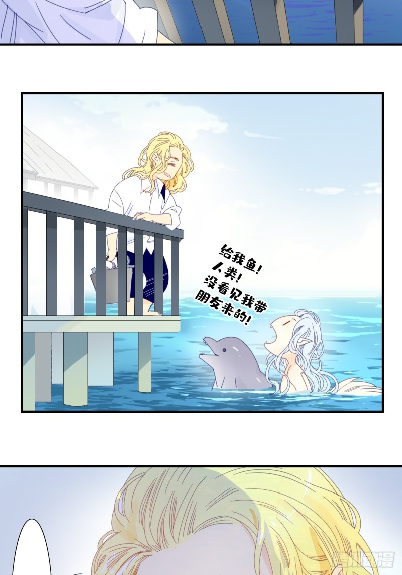 三十一话-第32话