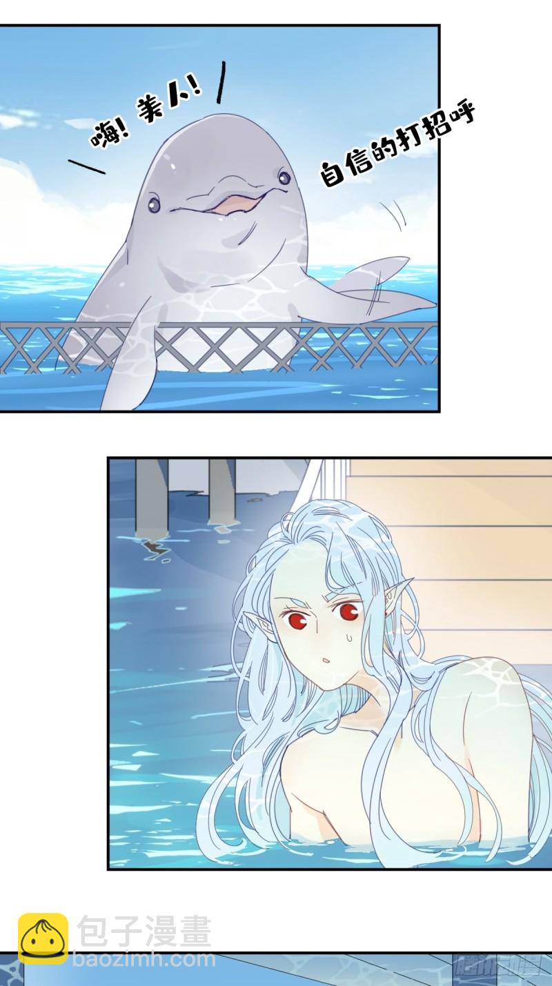 三十一话-第32话