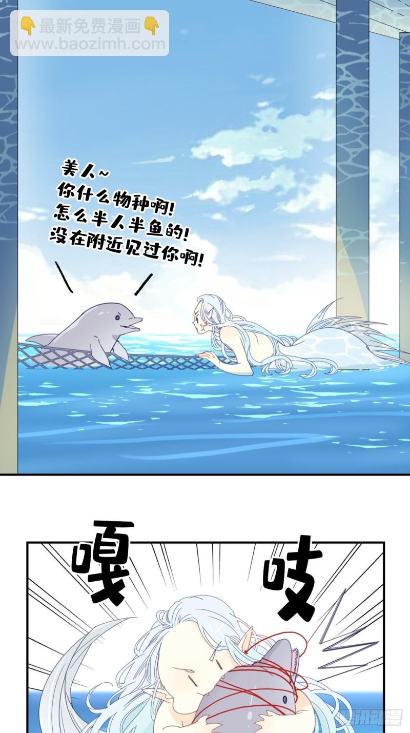 三十一话-第32话