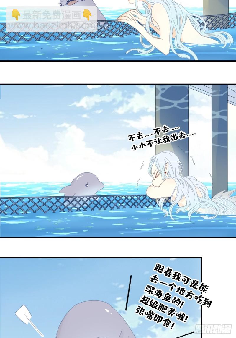 三十一话-第32话