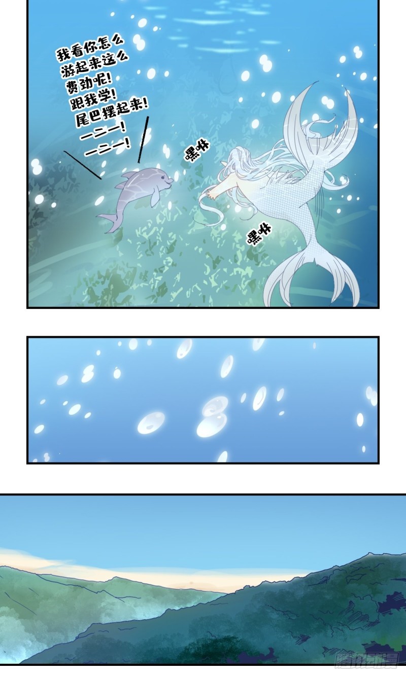 三十一话-第32话