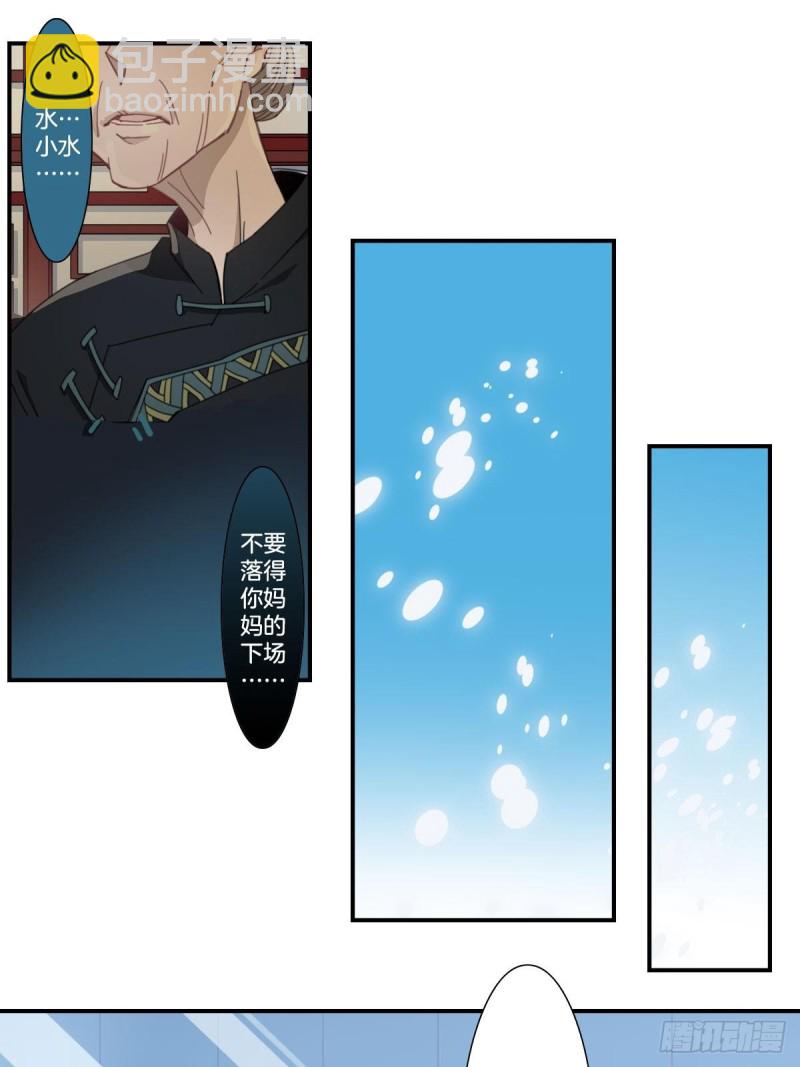 三十五话-第36话