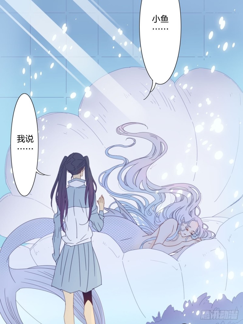 三十五话-第36话