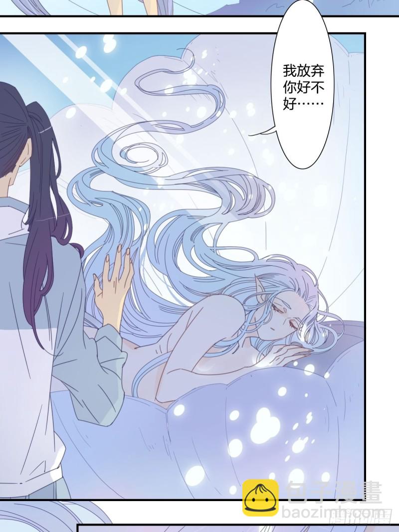 三十五话-第36话