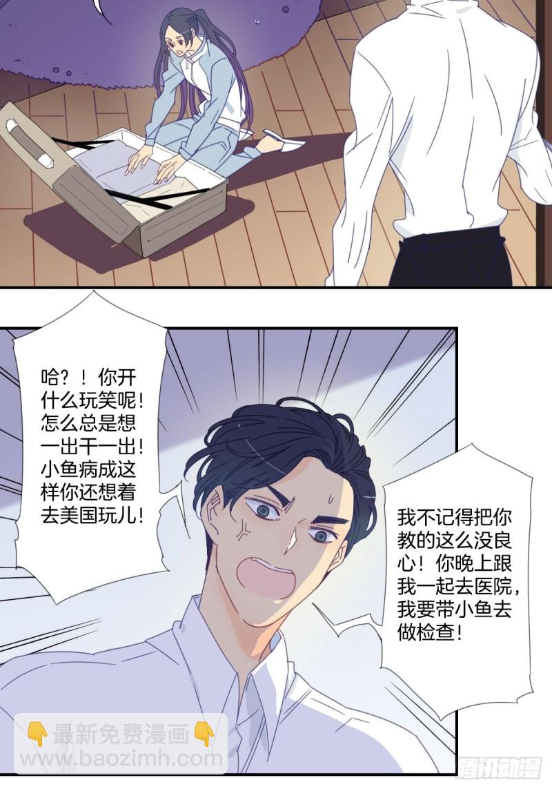 三十五话-第36话