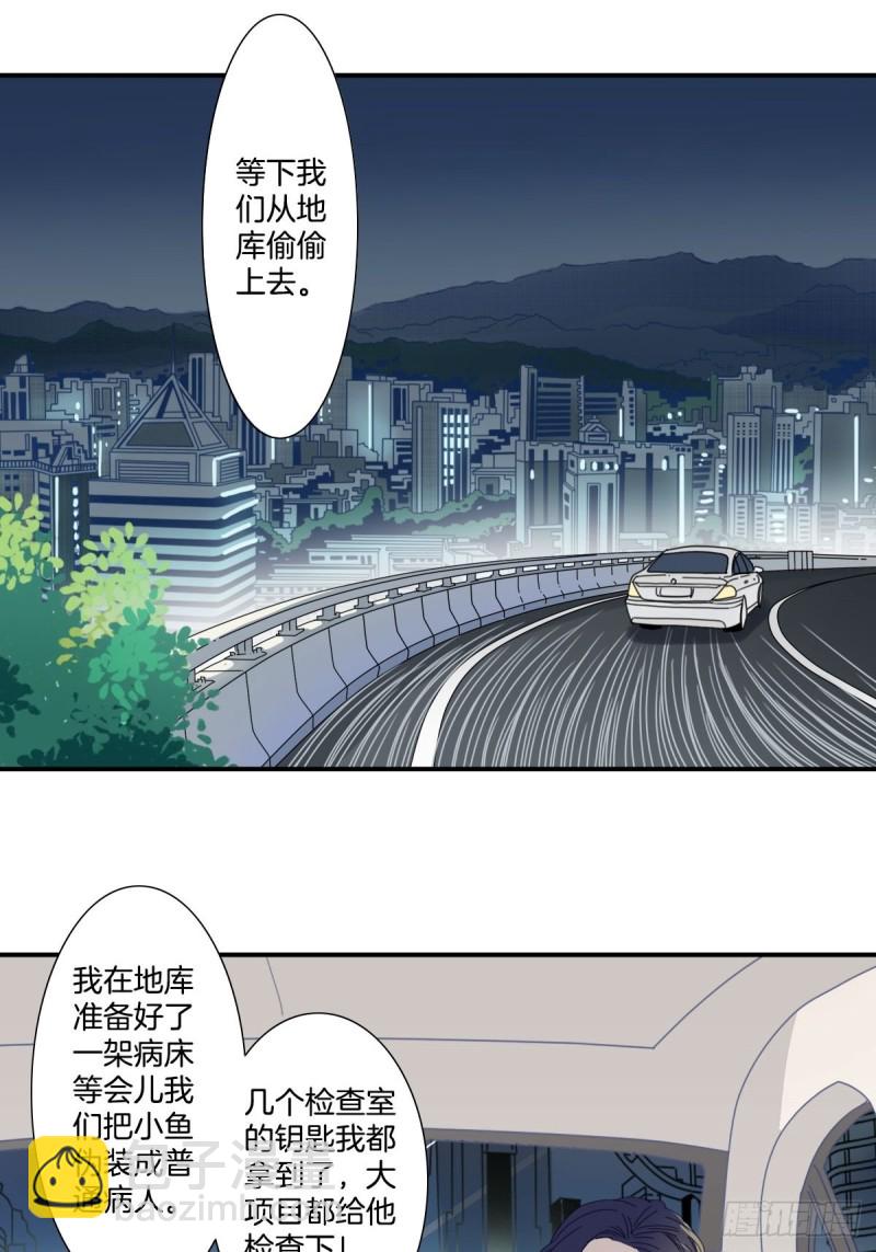 三十五话-第36话