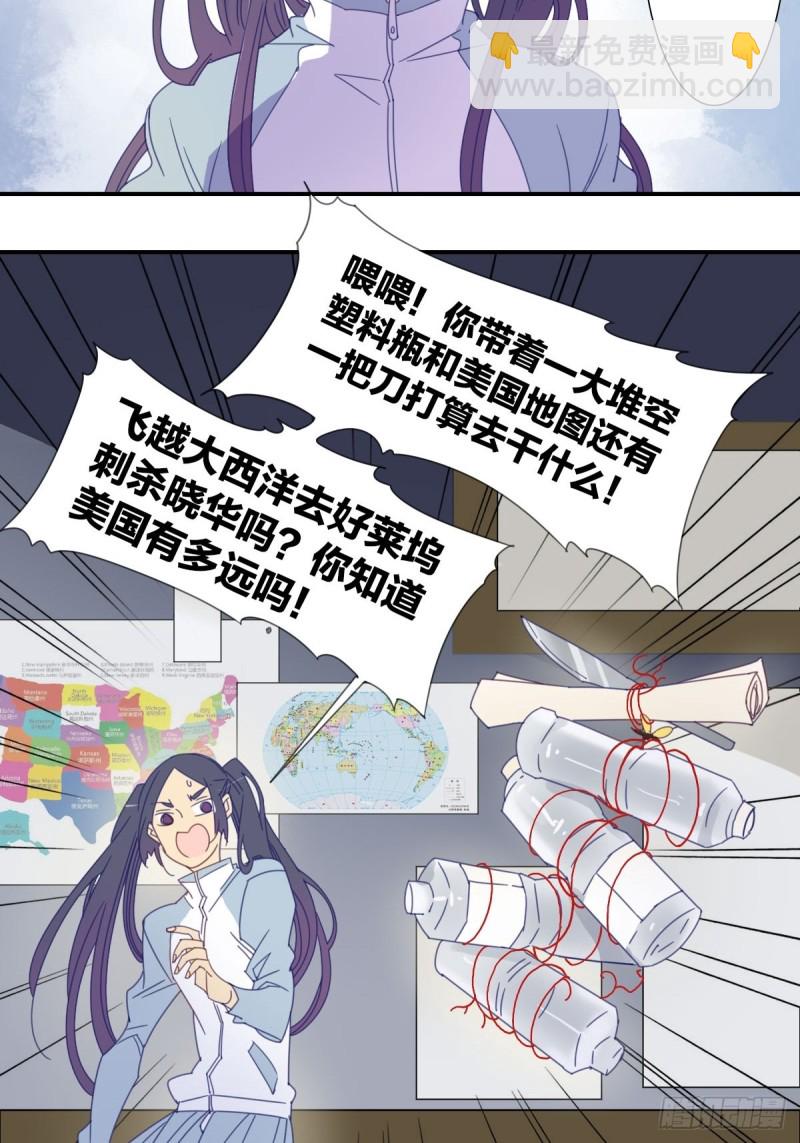 三十五话-第36话