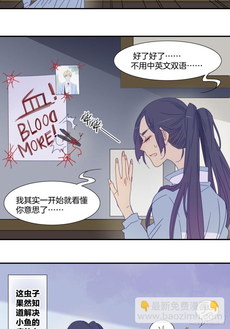 三十五话-第36话