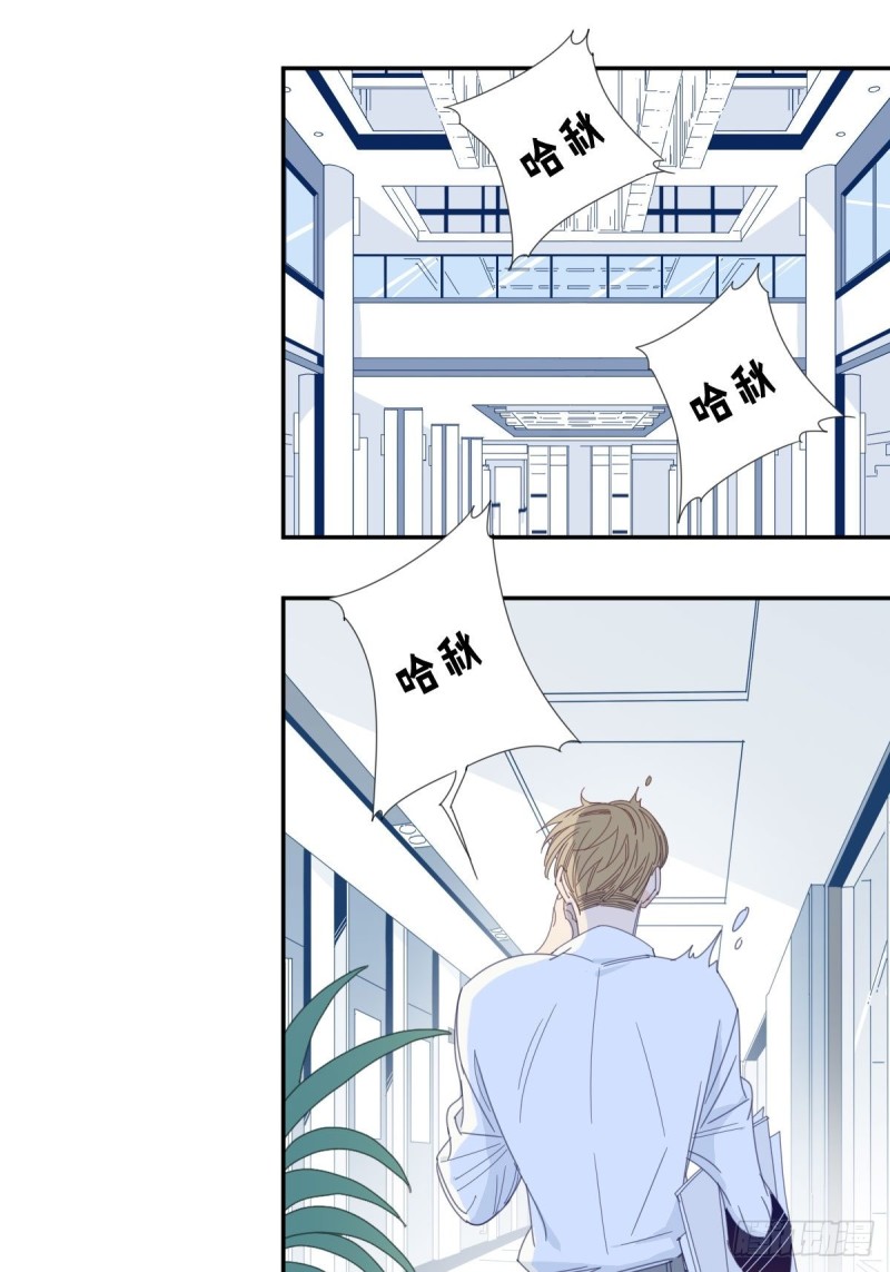 三十七话-第38话