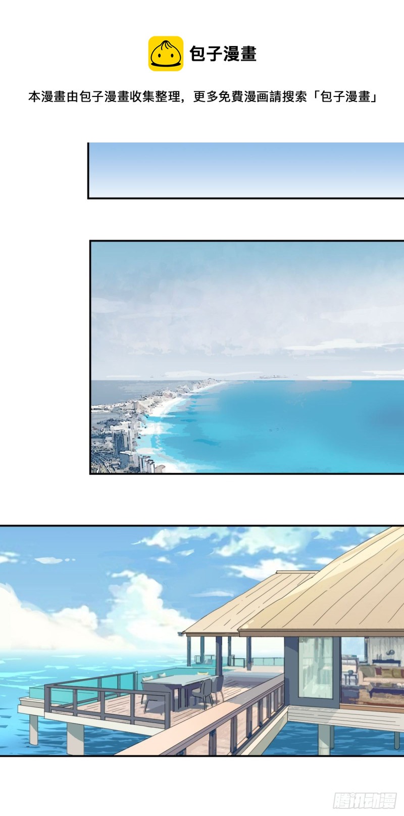 三十七话-第38话