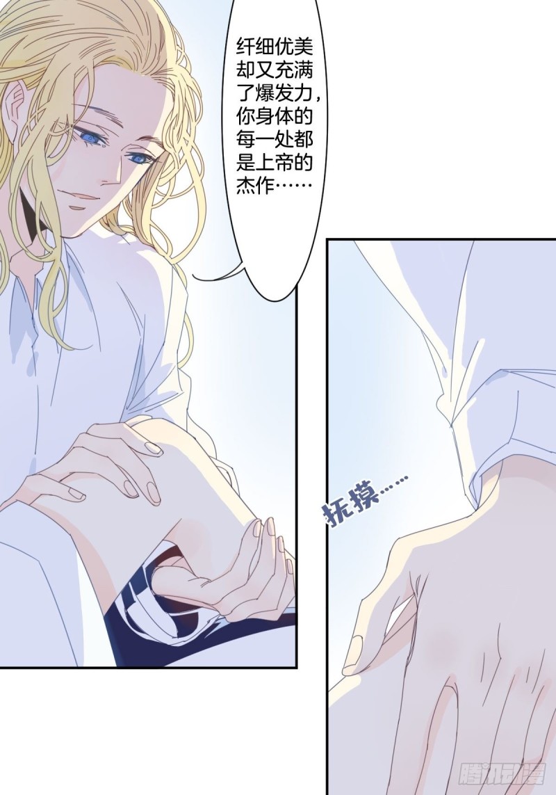 三十七话-第38话