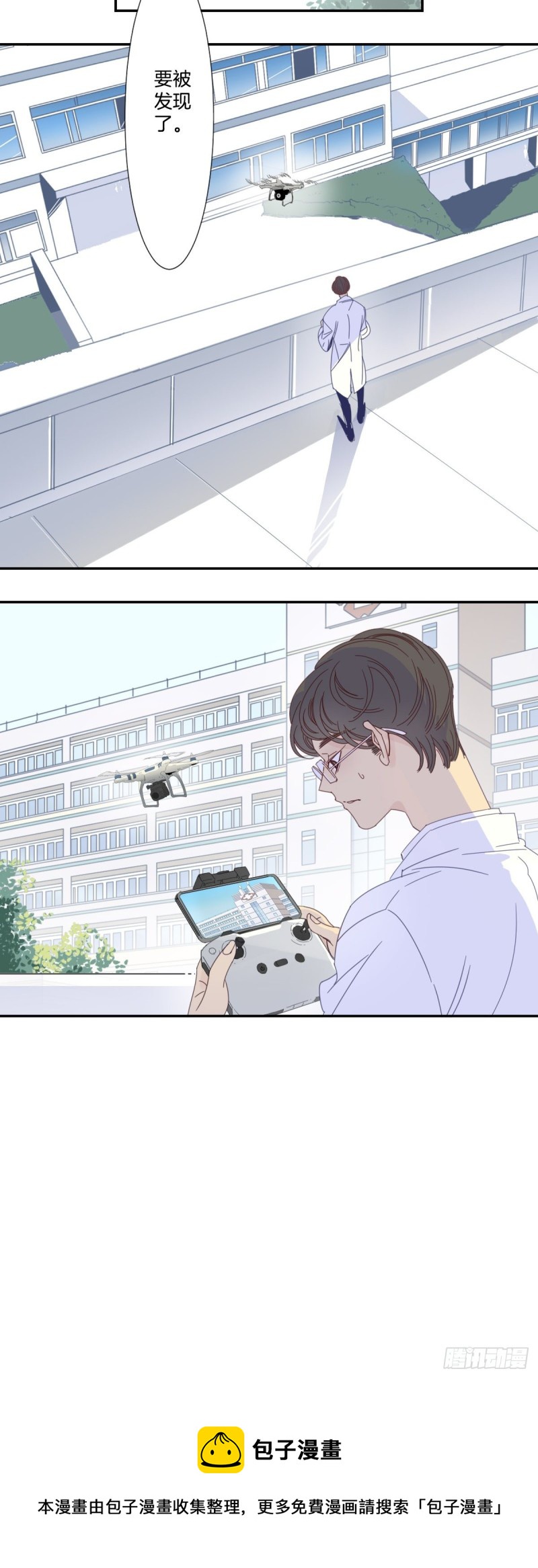 三十七话-第38话