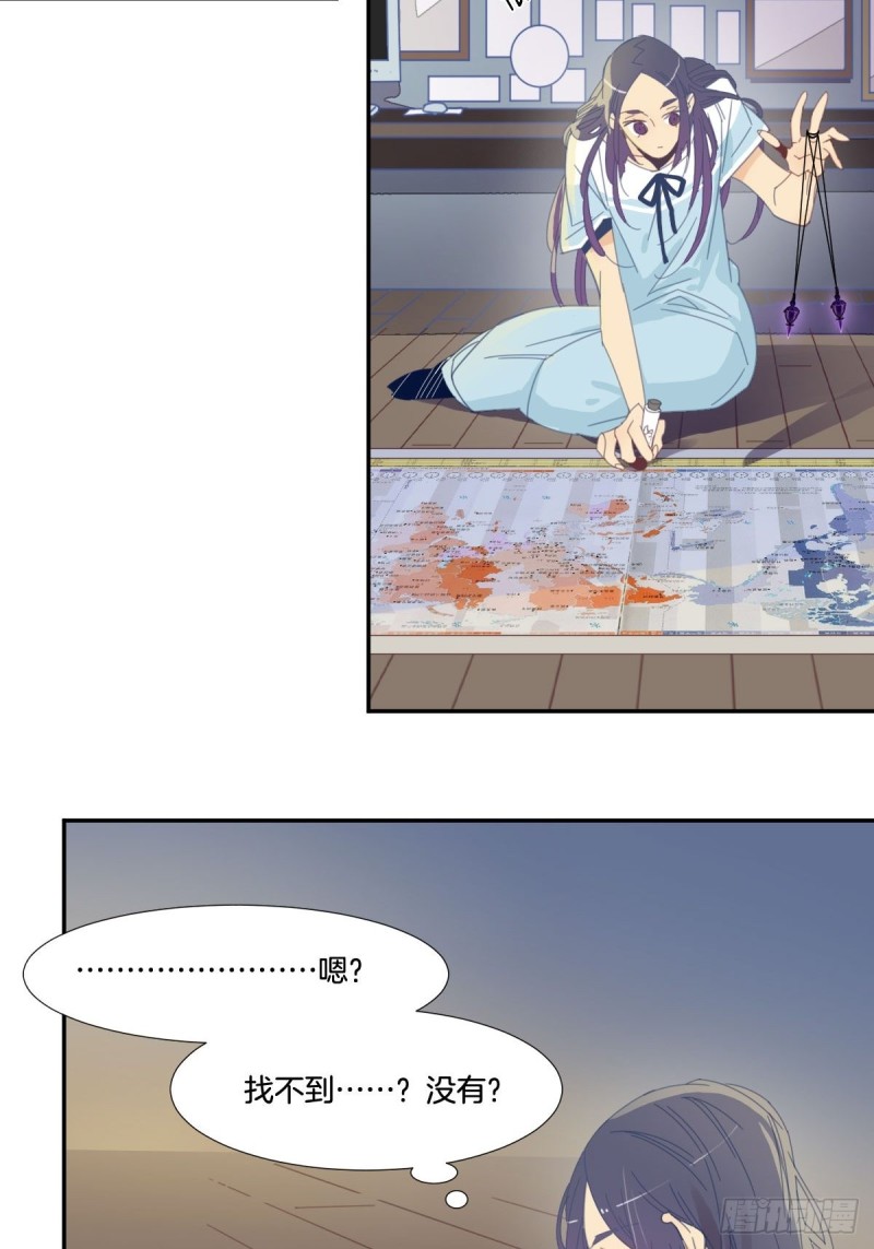 三十七话-第38话