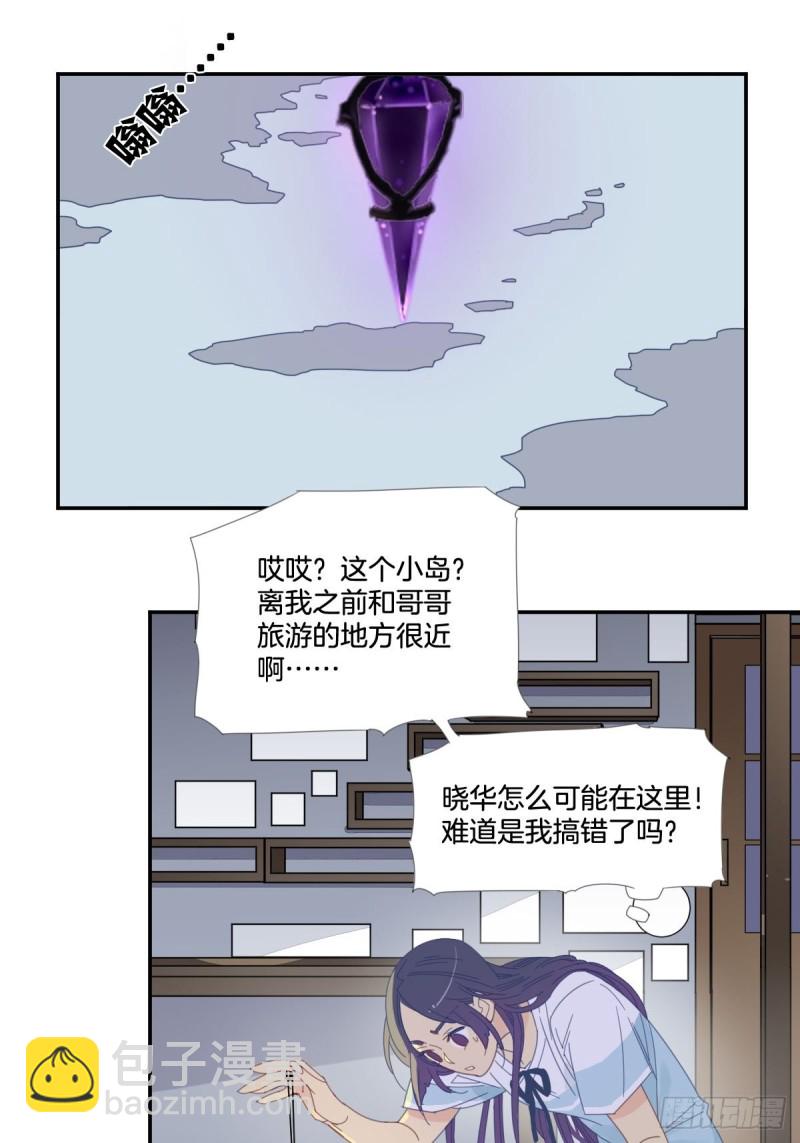 三十七话-第38话