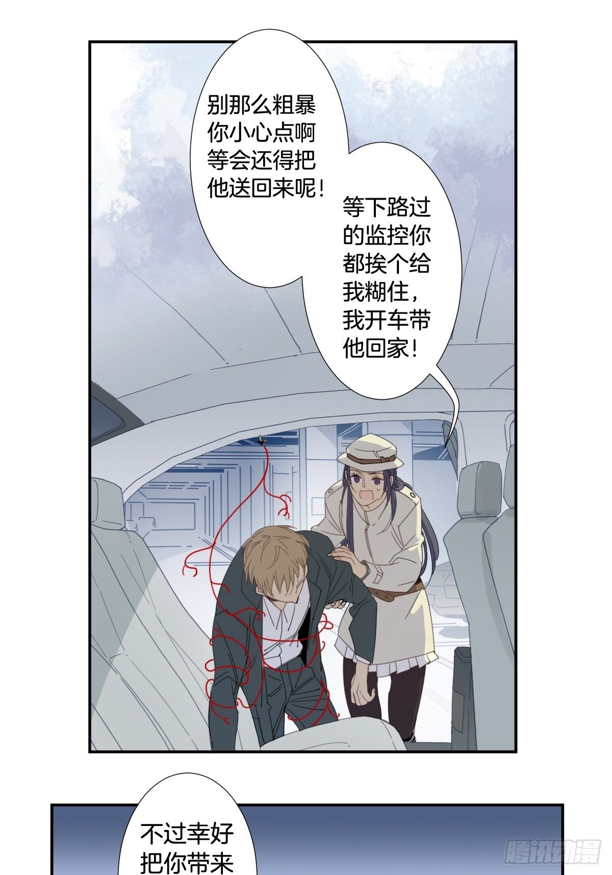 三十八话-第50话