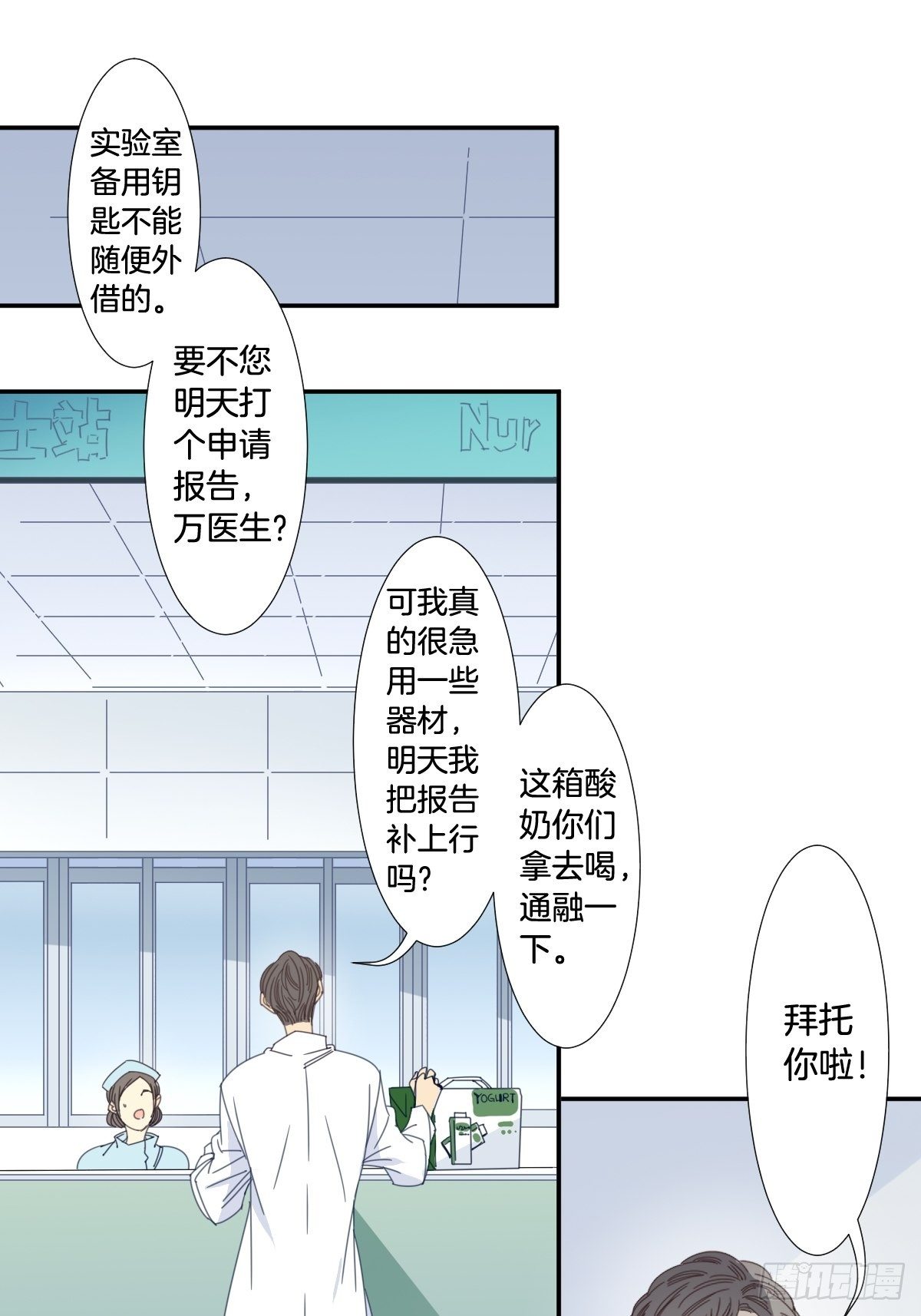 三十八话-第50话