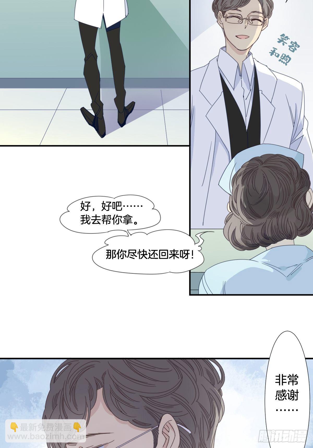 三十八话-第50话