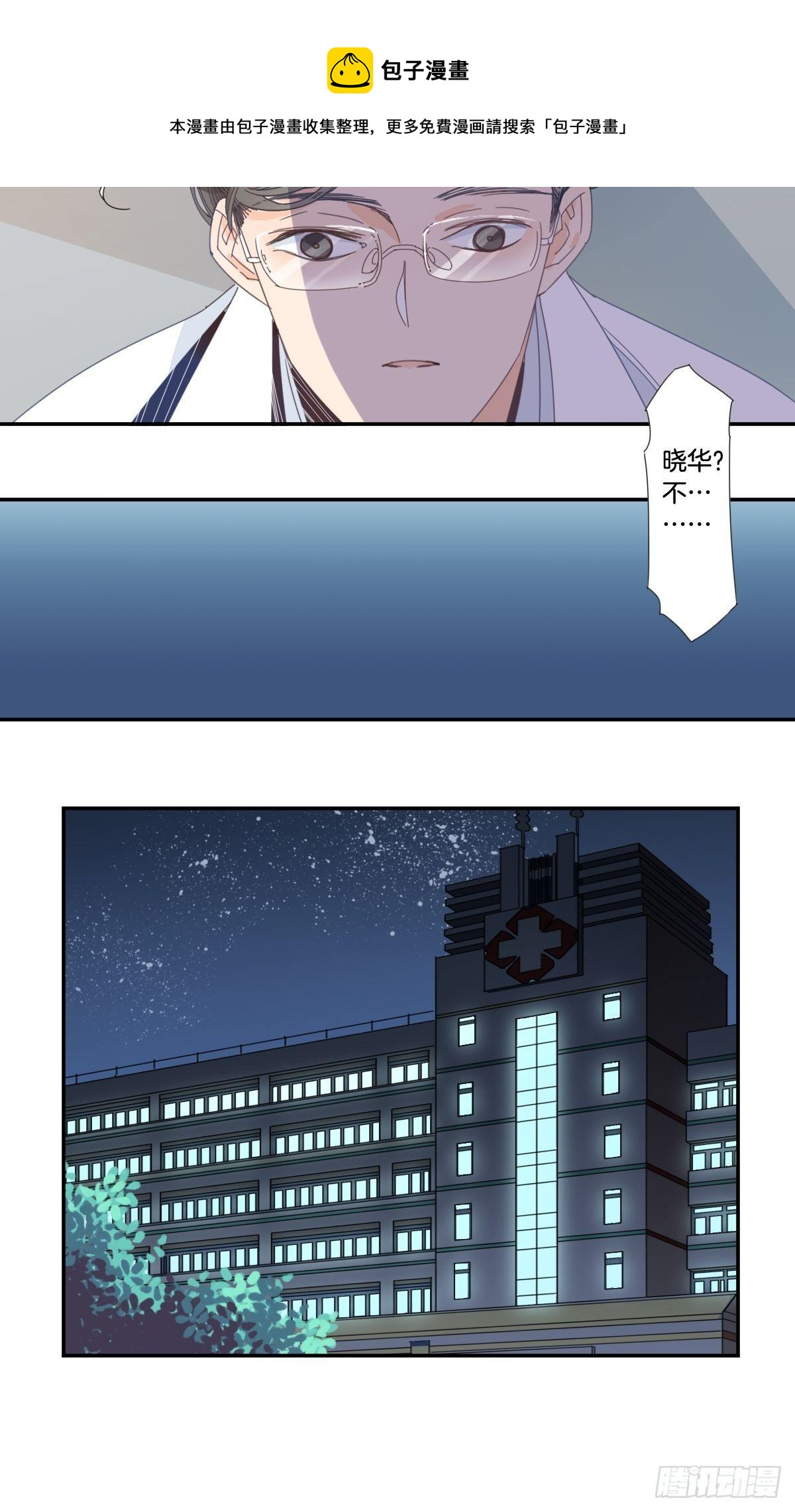 三十八话-第50话