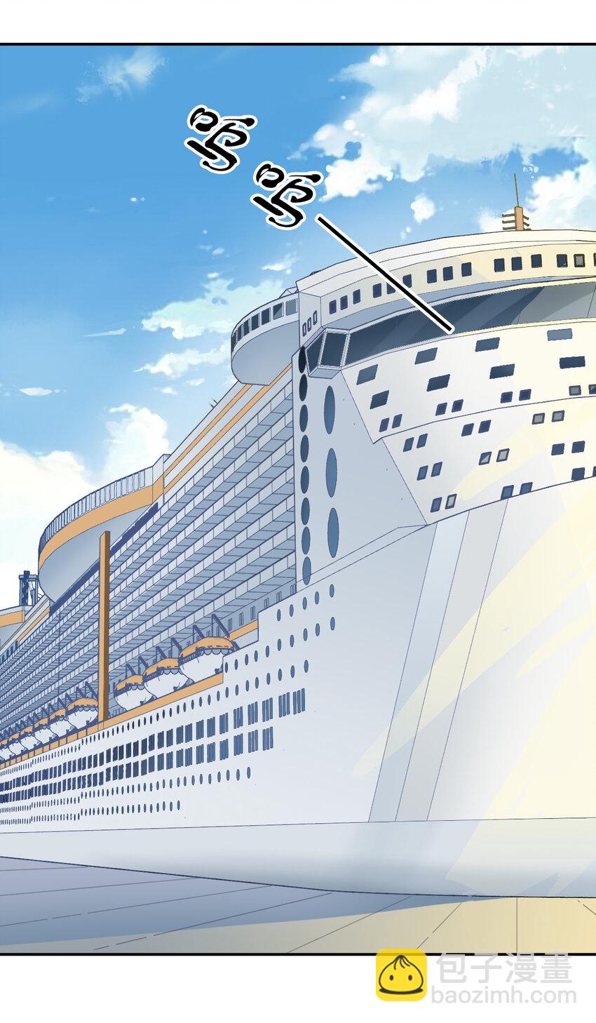 42 游轮-第42话
