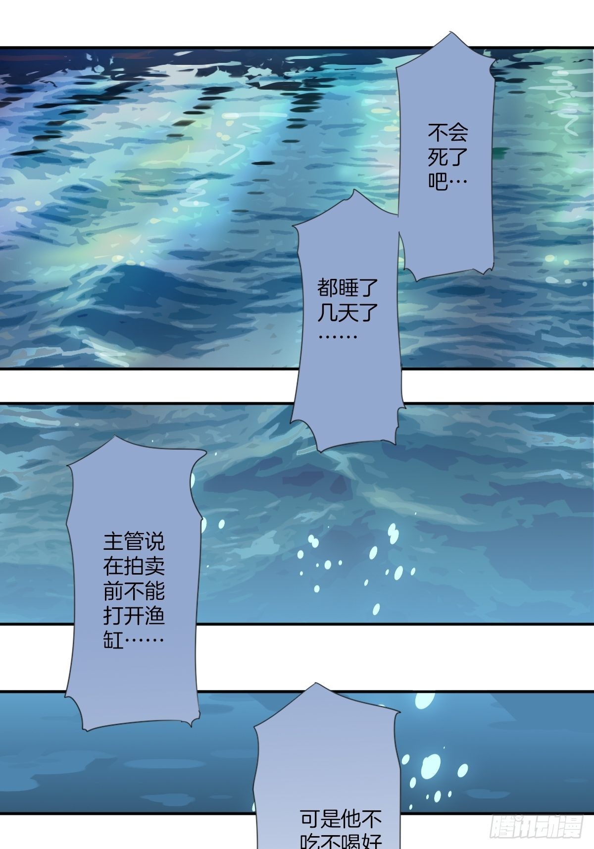 四十二话-第54话