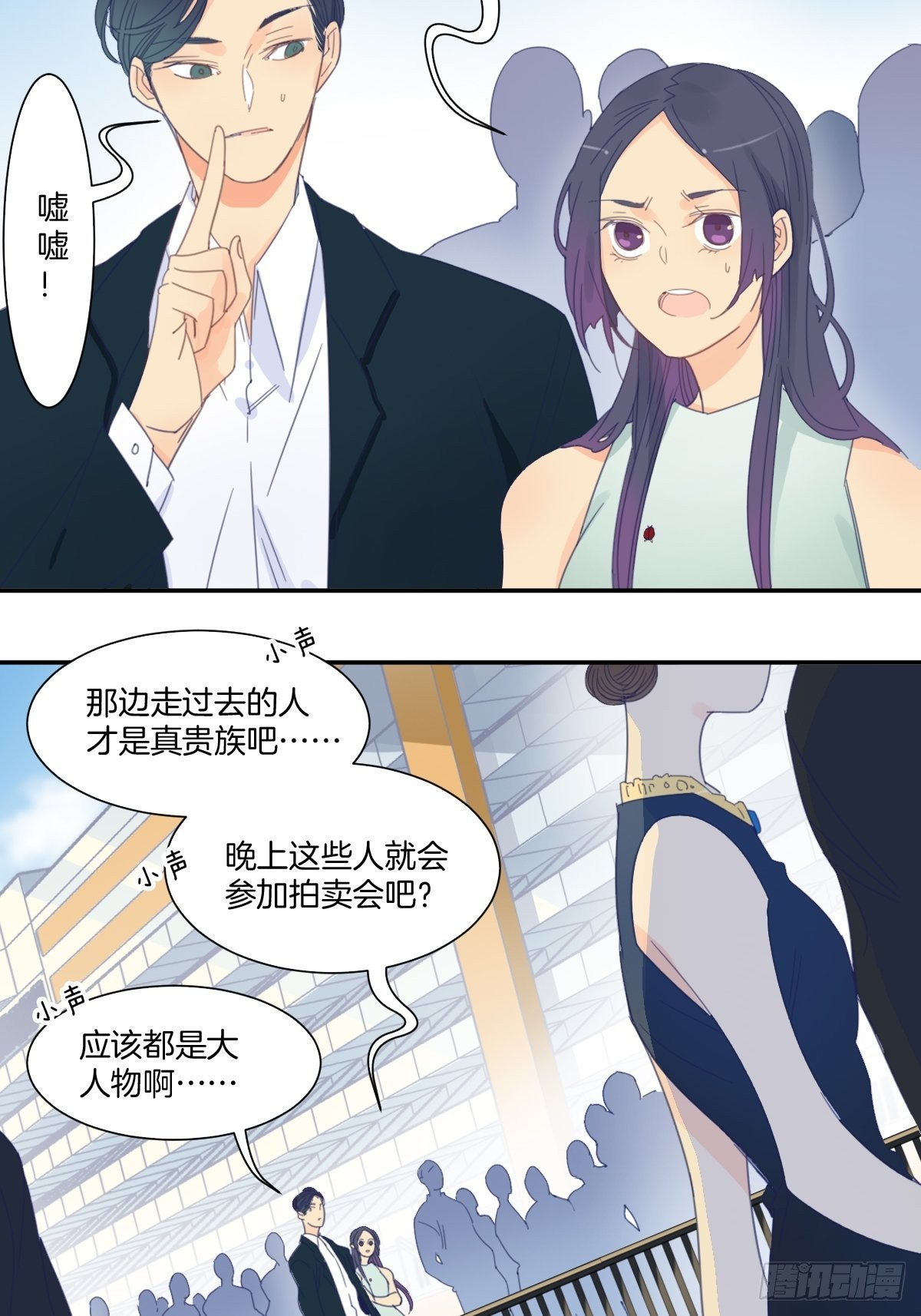 四十二话-第54话