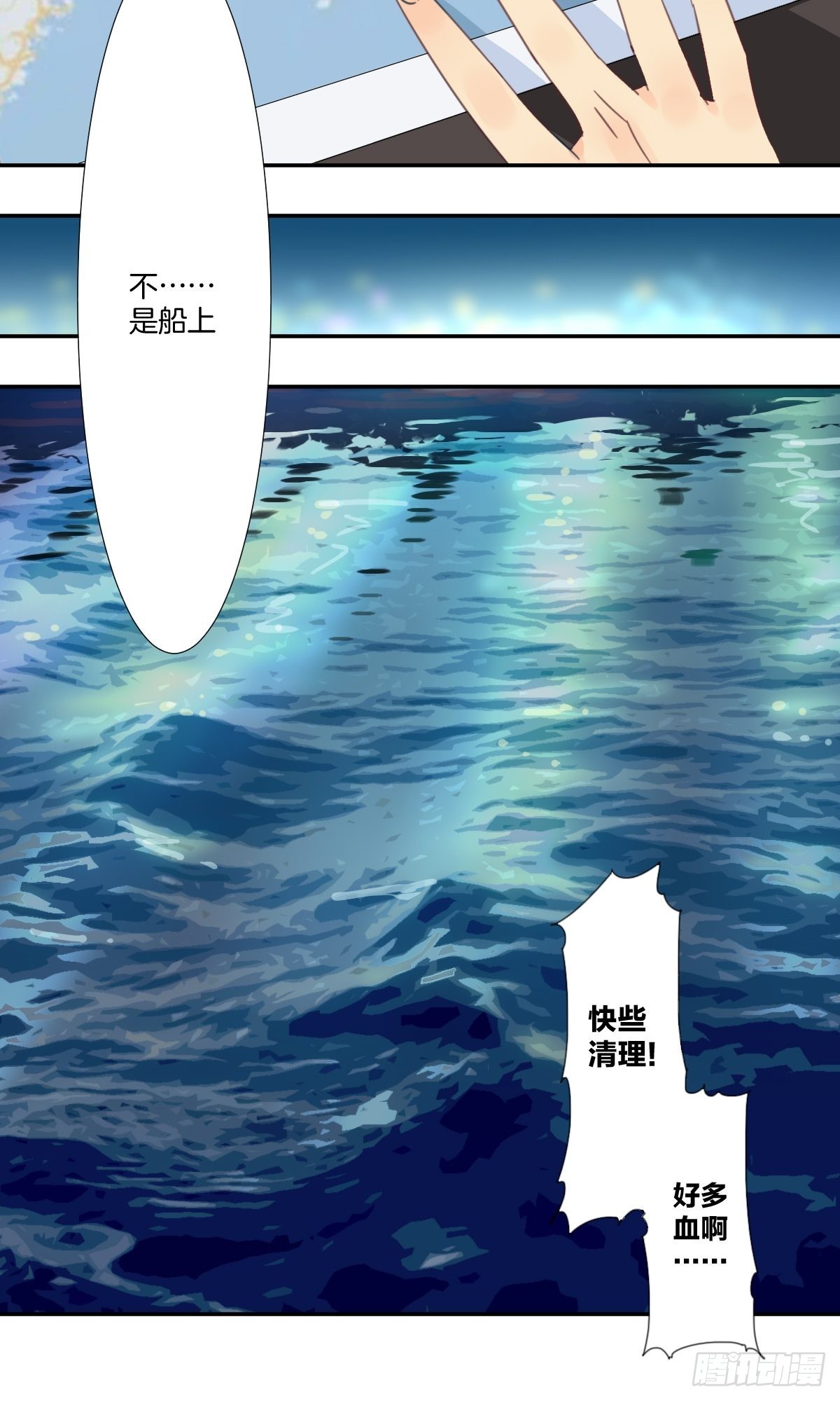 四十二话-第54话