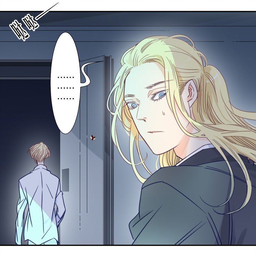 冷酷 冷酷-第44话