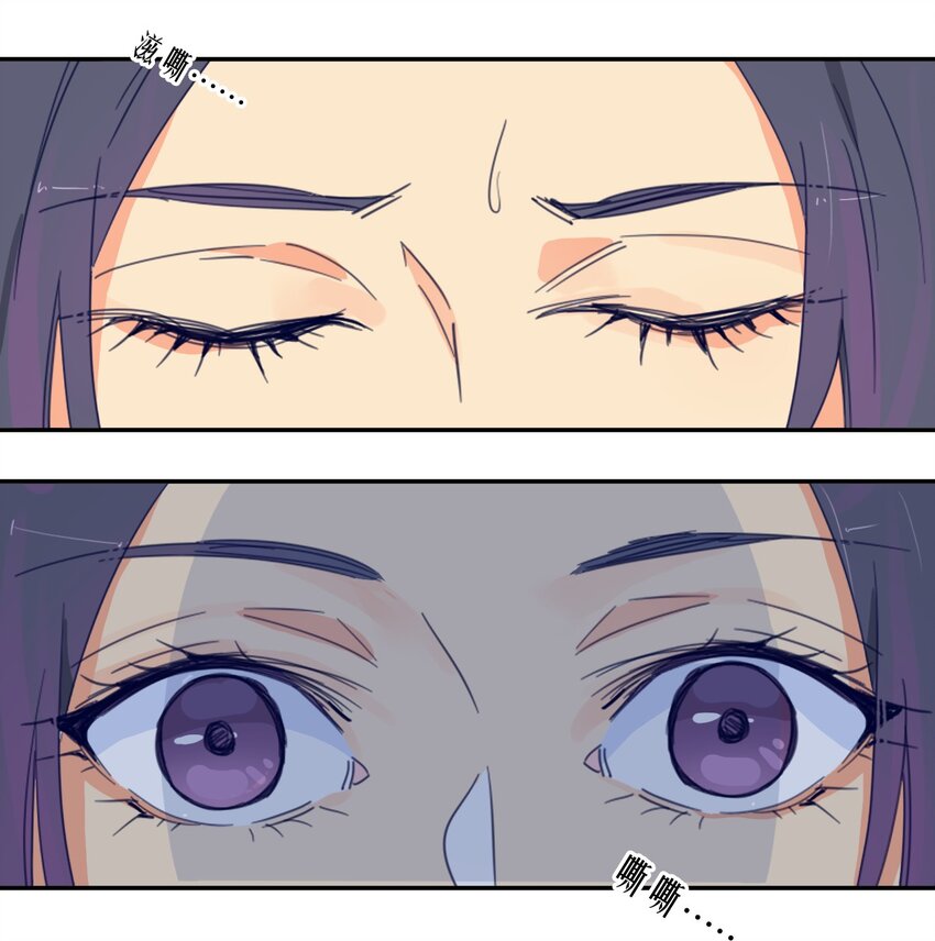 冷酷 冷酷-第44话