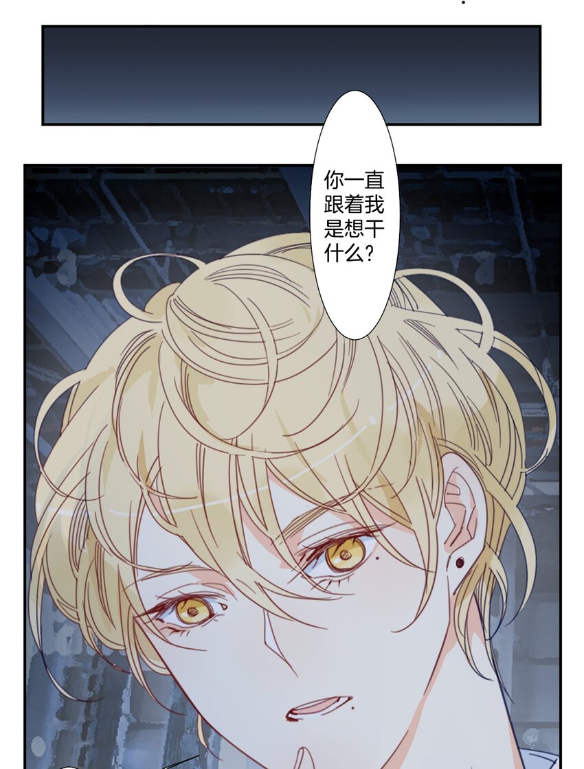 冷酷 冷酷-第44话